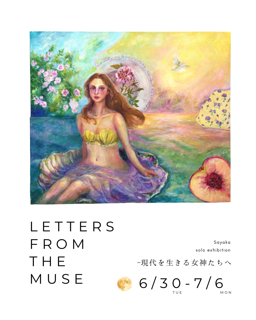 LETTERS FROM THE MUSE -現代を生きる女神たちへ-